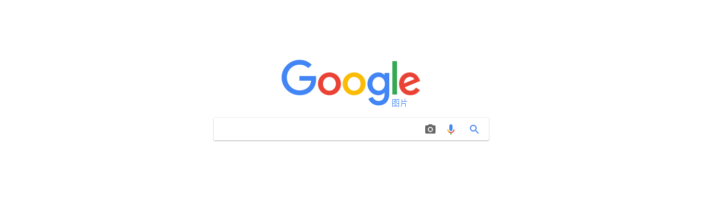 Google搜索主頁(yè) Google搜索主頁(yè)