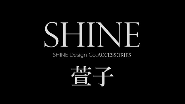 SHINE萱子，時(shí)尚女性飾品品牌