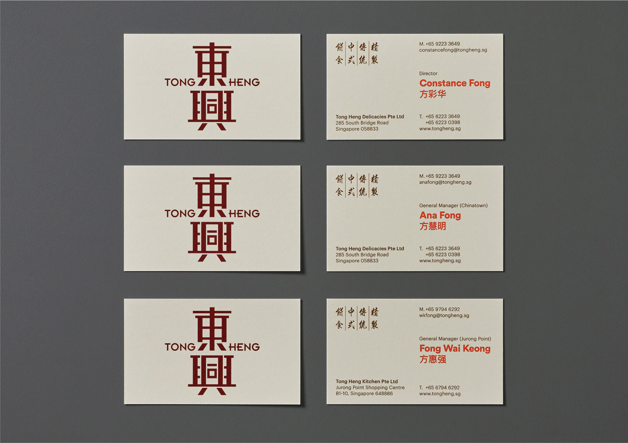 粵式糕點應(yīng)用003