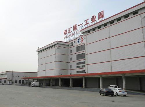 雙匯實業(yè)商標應用001