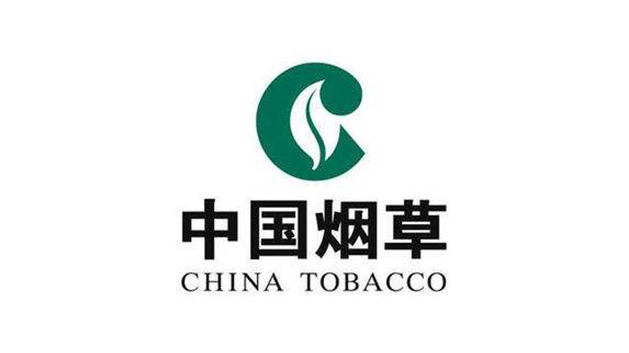 上海煙草集團企業(yè)品牌商標(biāo)